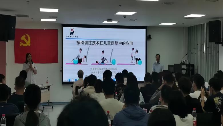 羽豐醫(yī)療 |振動(dòng)治療技術(shù)工作坊-河南中醫(yī)藥大學(xué)第一附屬醫(yī)院兒童腦病診療康復(fù)中心圓滿落幕！！